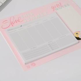 

Планер на магнитах с отрывными листами Shine this summer, 50 л