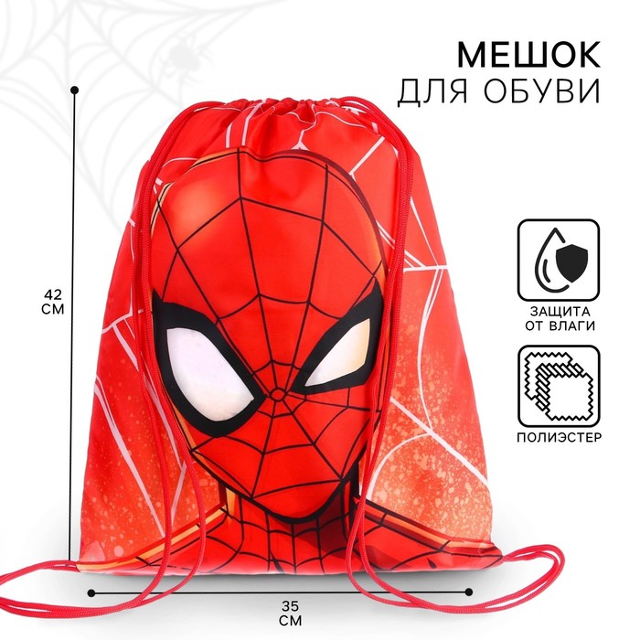 Мешок для обуви 420 х 350 мм, Spider-man