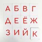 Обучающие карточки по методике Глена Домана «Алфавит», 33 карты, А6, в коробке - Фото 3