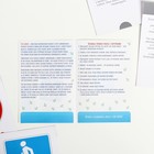 Обучающие карточки по методике Глена Домана «Дорожные знаки», 12 карт, А6, в коробке - Фото 5