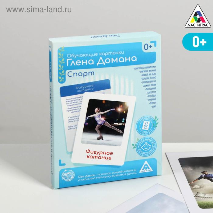 

Обучающие карточки по методике Глена Домана «Спорт», 12 карт, А6, в коробке