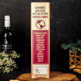 Подарочный набор для вина "C уважением", 32 х 7 см от Сима-ленд