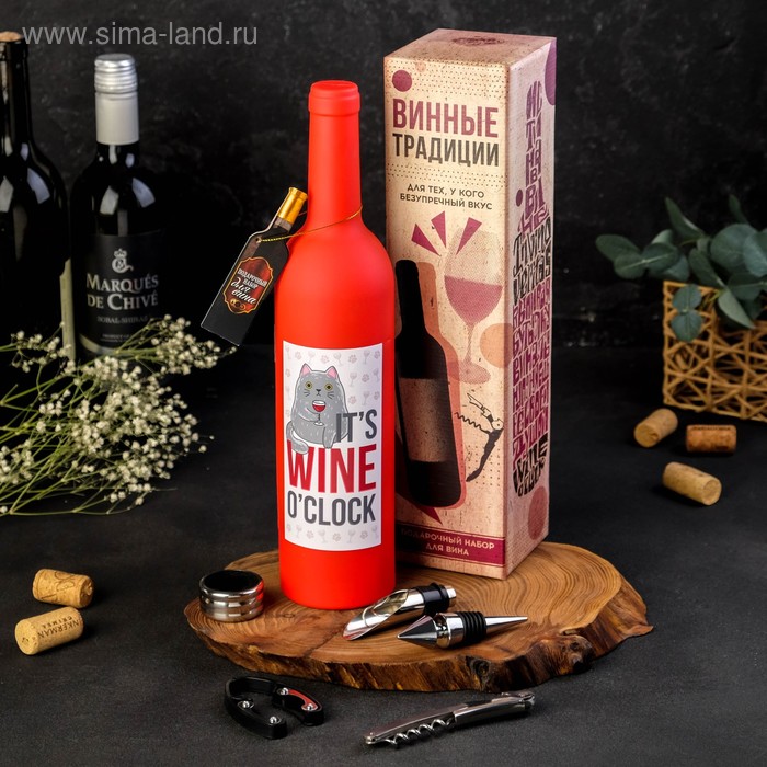 

Подарочный набор для вина "It‘s wine o‘clock", 32 х 7 см