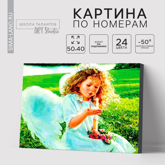 

Картина по номерам на холсте с подрамником «Ангел», 40 х 50 см