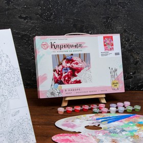 

Картина по номерам на холсте с подрамником «Весенний букет» 20×30 см