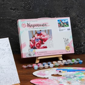 

Картина по номерам на холсте с подрамником «Бигль» 20×30 см