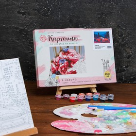 

Картина по номерам на холсте с подрамником «Спорткар» 20×30 см