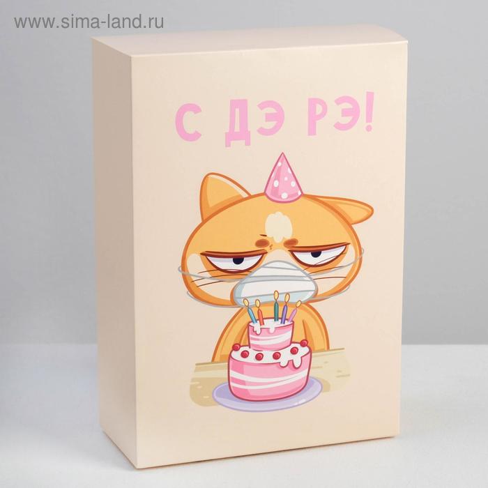 Коробка складная «С Дэ Рэ», 16 × 23 × 7.5 см