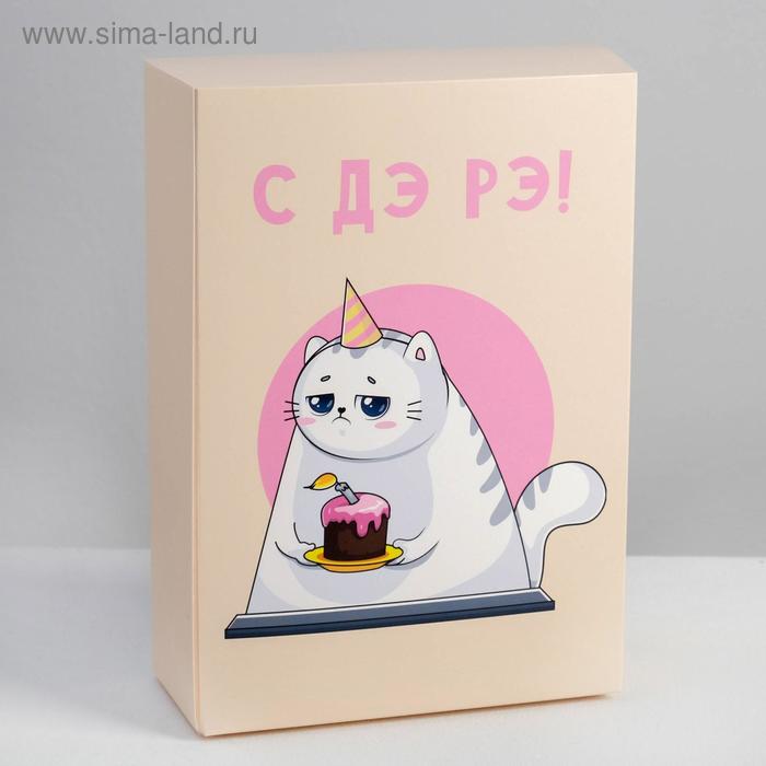 

Коробка складная «С Дэ Рэ», 16 × 23 × 7.5 см