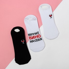 

Набор укороч. носков KAFTAN "Вино", 3 пары, р. 36-39 (23-25 см)
