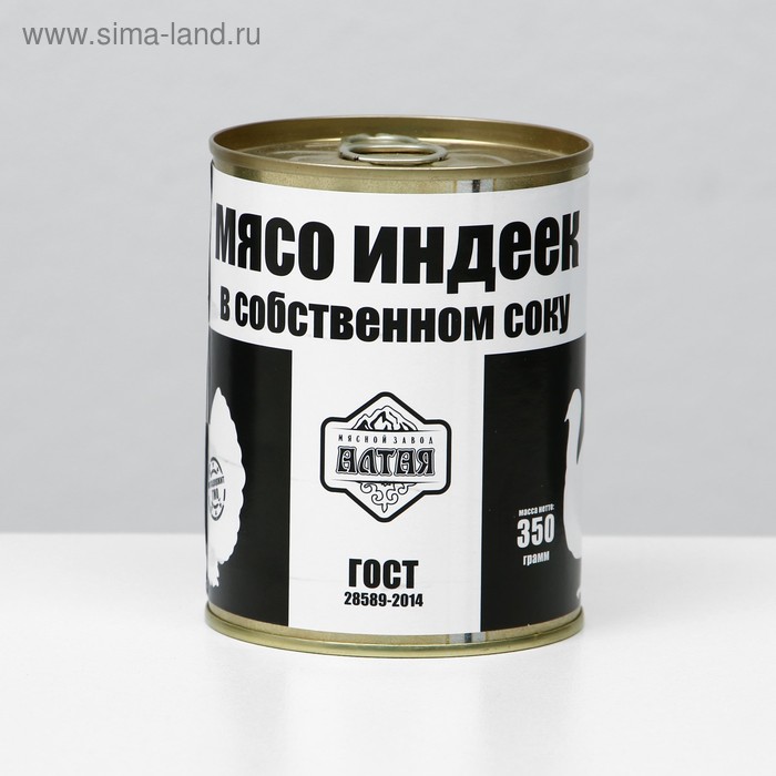 Мясо индеек в собственном соку ГОСТ ж/б, 350 г