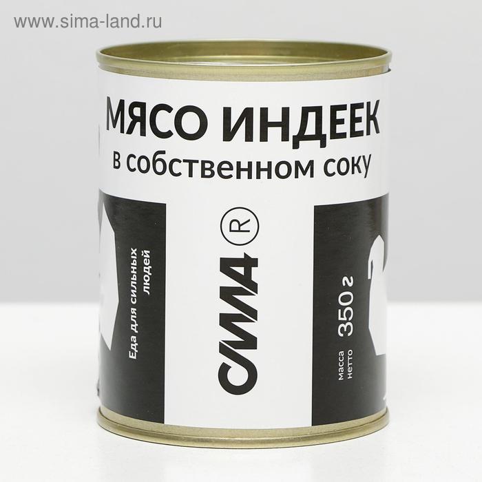 фото Мясо индеек в собственном соку гост ж/б, 350 г ррк-сибирь ооо