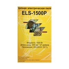 Пила цепная Huter ELS-1500P, электрическая, 1500 Вт, 12", шаг 3/8", 1.3 мм, 45 зв. + МАСЛО - Фото 9