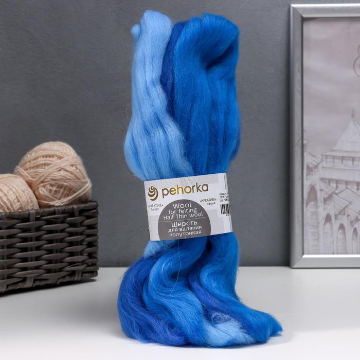 фото Набор шерсть для валяния 100% полутонкая шерсть 50гр (1316-голубой микс) пехорский текстиль