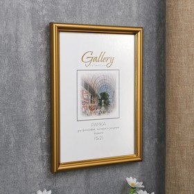 

Фоторамка пластик Gallery 15х21 см 411 золото