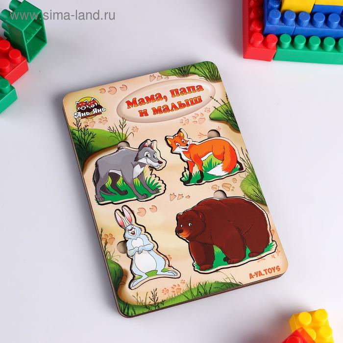 

Вкладыш "Больше-меньше. Дикие животные"