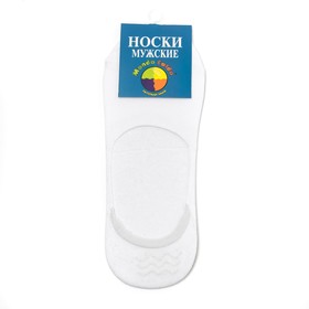 

Носки-невидимки мужские, цвет белый, размер 39-44