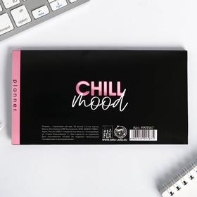

Планер мини с отрывными листами NO BAD vibes