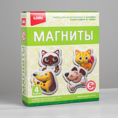 Магниты из гипса «Верные друзья» - Фото 1