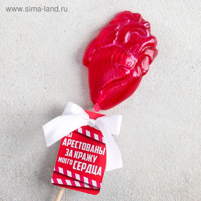 

Леденец на палочке «Вы арестованы»: в форме сердца, со вкусом клубники, 30 г.