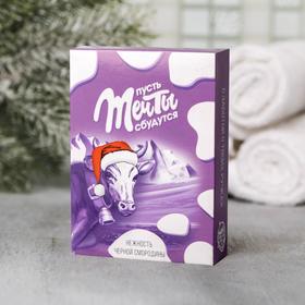 

Мыло "Пусть мечты сбудутся"