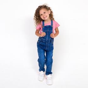 

Полукомбинезон для девочек, цвет синий, рост 122 см