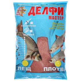 

Прикормка Delfi мастер, аромат клубника, плотва/лещ, цвет красный, вес 0,8 кг