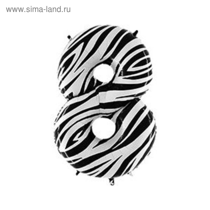 Фольгированные шары  Сима-Ленд Шар фольгированный 40 «Цифра 8», Zebra