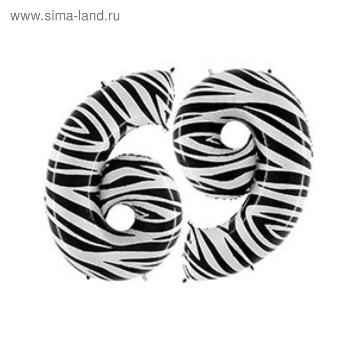 Шар фольгированный 40 цифра 6/9 Zebra  1207-3909