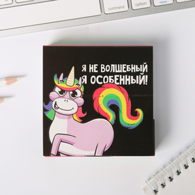 

Бумажный блок в картонном футляре "Единорог", 250 листов