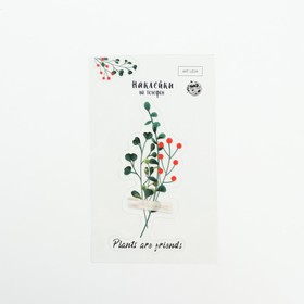

Наклейки на телефон Plants are friends 8 х 14 см