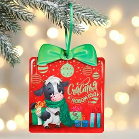 

Подвеска светящаяся «Счастья в Новом году»