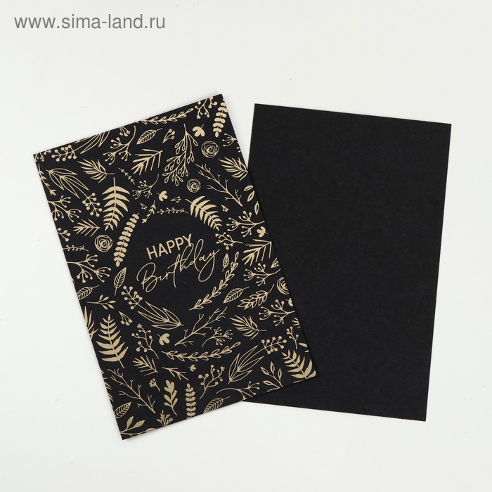 

Открытка на черном крафте Happy Birthday, 10 х 15 см