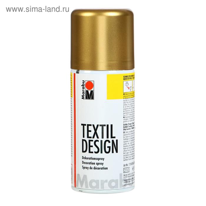 Краска по ткани (аэрозоль) 150 мл, Marabu Textil Design Metallic золото (акриловая)