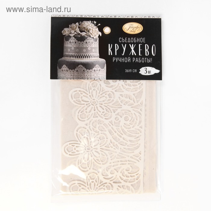 

Кондитерское кружево "Парфэ Декор", белое, 21 г