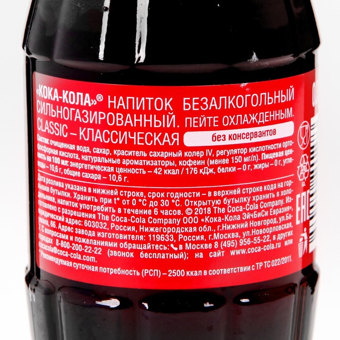 

Вода газированная Кока-Колла 0,33ст
