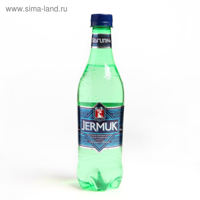 Джермук Минеральная Вода Цена