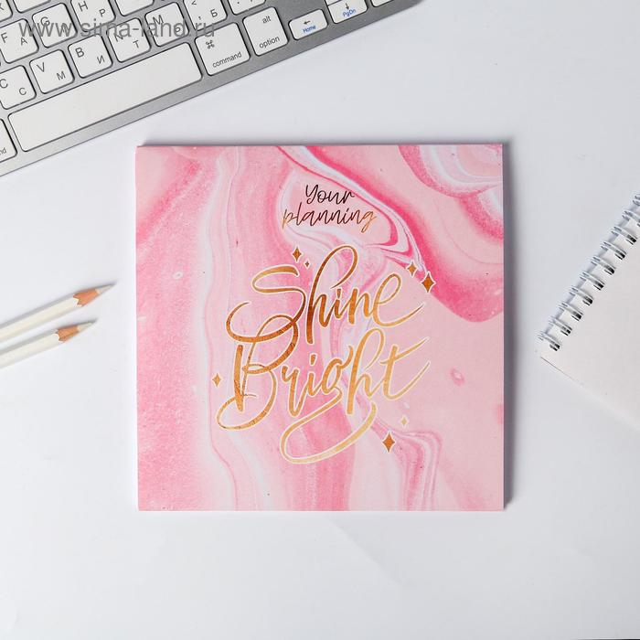 

Планер квадратный Shine bright