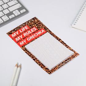 

Блок бумаги для записи на магните My life My rules My grechka, 30 листов