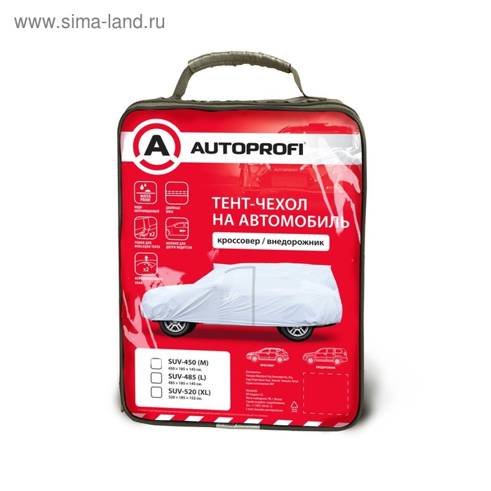 фото Тент-чехол на автомобиль autoprofi, кроссовер (джип), 450х185х145 см, размер м