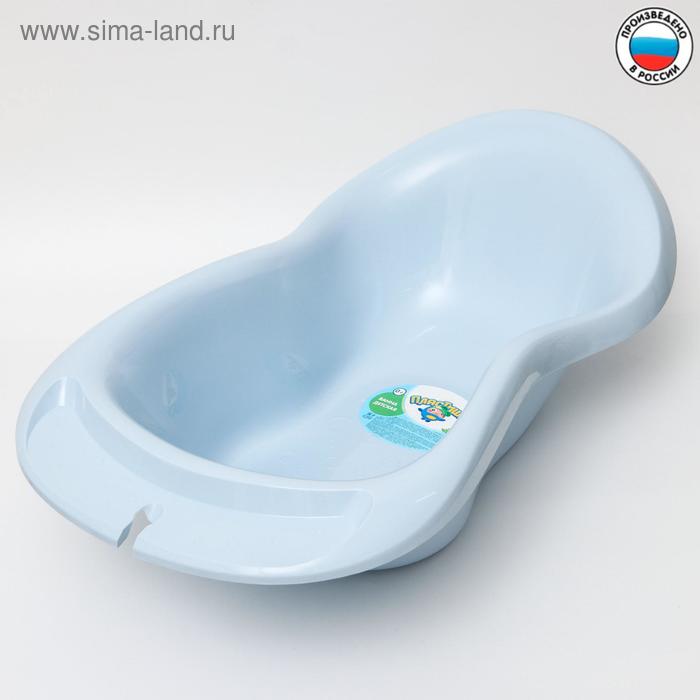

Ванна детская 87 см., 28 л ., цвет светло-голубой