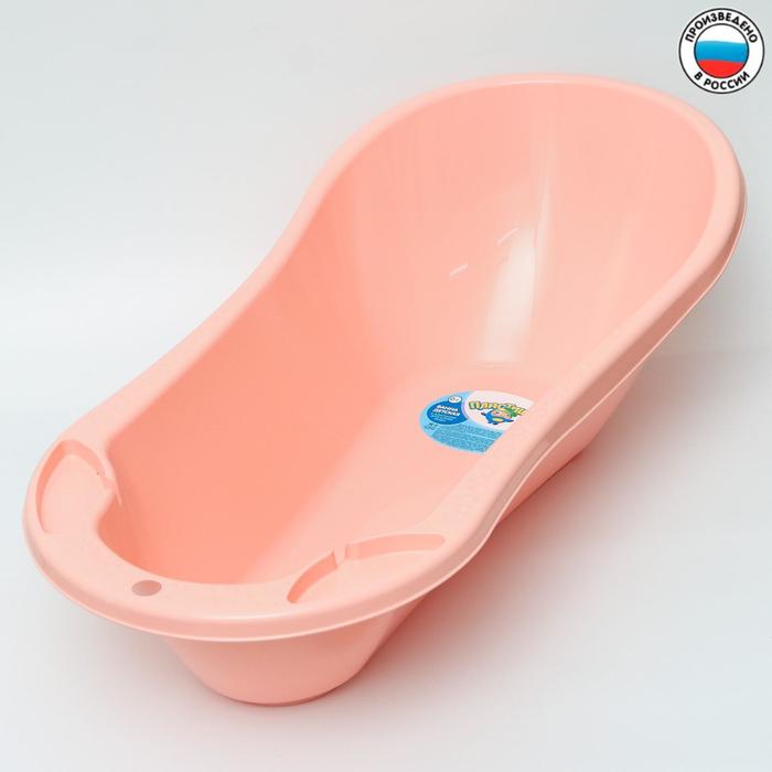 

Ванна детская с клапаном для слива воды, цвет светло-розовый