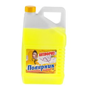Антифриз Полярник - 40, желтый, 5 кг Бишкек Антифриз Полярник - 40, желтый, 5 кг Ош