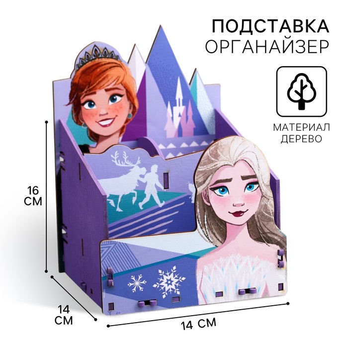 фото Органайзер для канцелярии frozen, холодное сердце, 140 х 160 х 140 мм disney