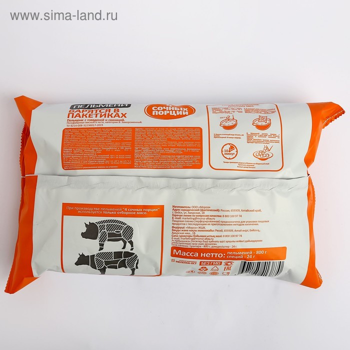 

Пельмени Домашние говяд/свин 800г/ТМ Сочная порция