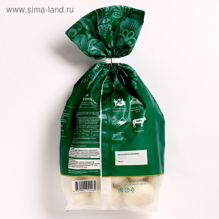 

Хинкали по-грузински с/м ПАКЕТ 800г*8 (6,4кг) МИРАТОРГ ЗАО "СК Короча" РОССИЯ