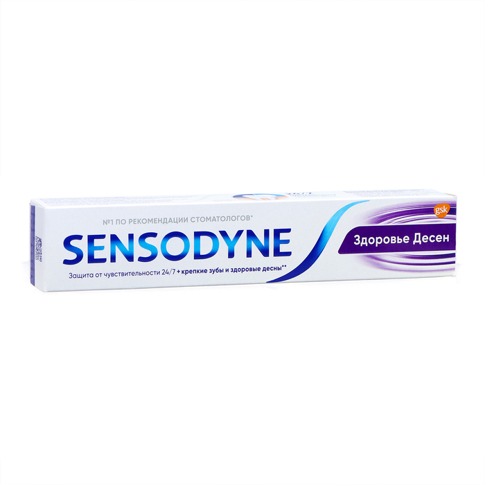 Зубная паста Sensodyne «Здоровье дёсен», 75 мл sensodyne здоровье десен зубная паста 75 мл