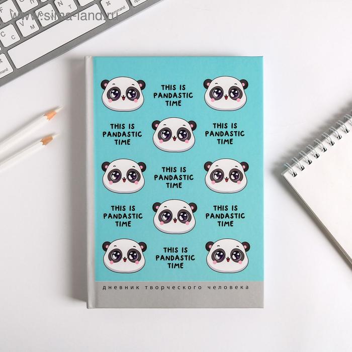 

Ежедневник творческого человека А5, 120 листов This is pandastic time