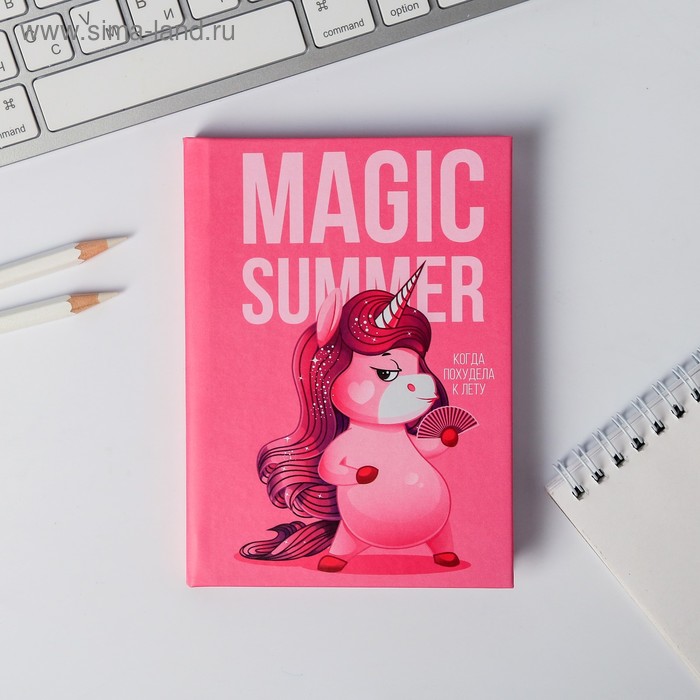 

Ежедневник мини Magic summer, 80 листов
