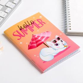 

Блокнот Hello, summer: 32 листа
